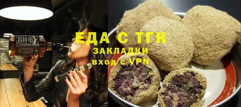 где купить наркотик  mega ссылки  Cannafood марихуана  Усолье-Сибирское 